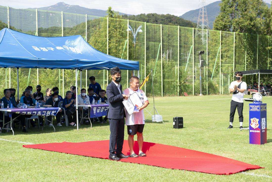 20220918_제35주년 금정구 축구협회장기 축구대회_43.jpg