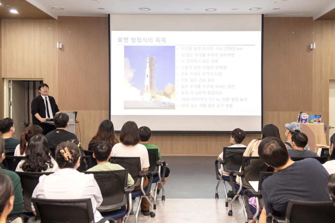 20220918_곽재식 작가 북콘서트_2.jpg