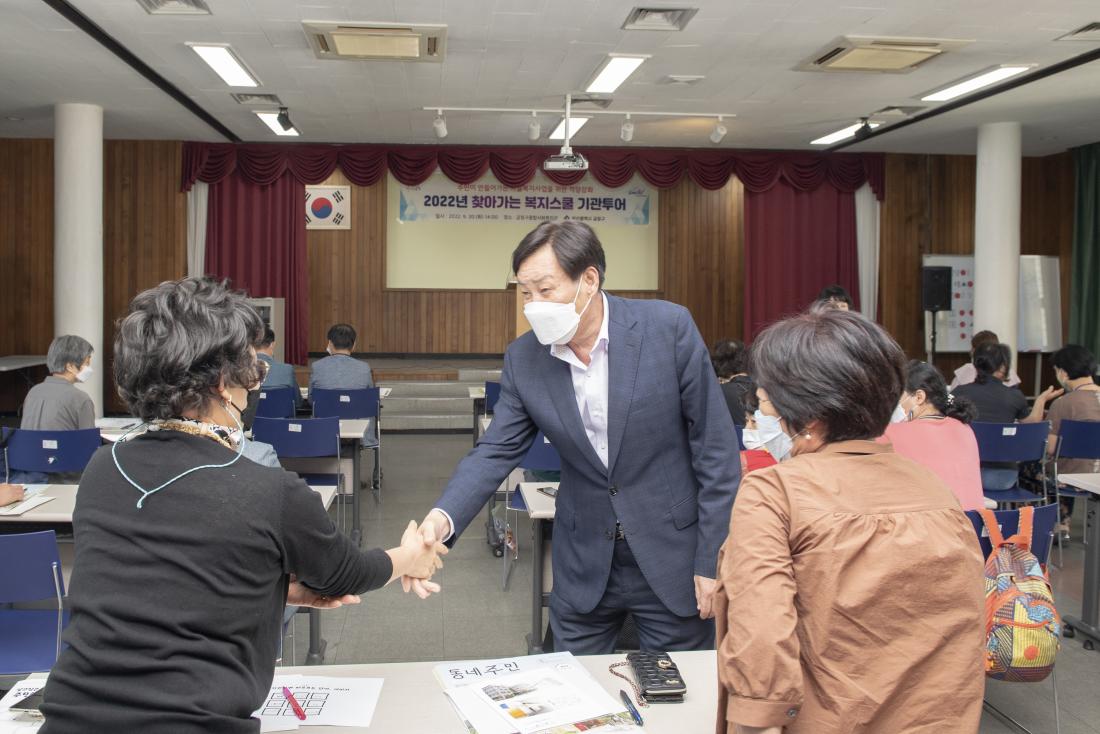 20220920_찾아가는 복지스쿨_2.jpg