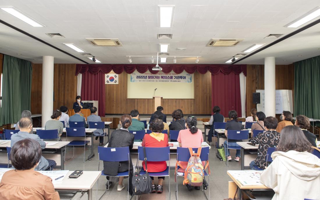 20220920_찾아가는 복지스쿨_3.jpg