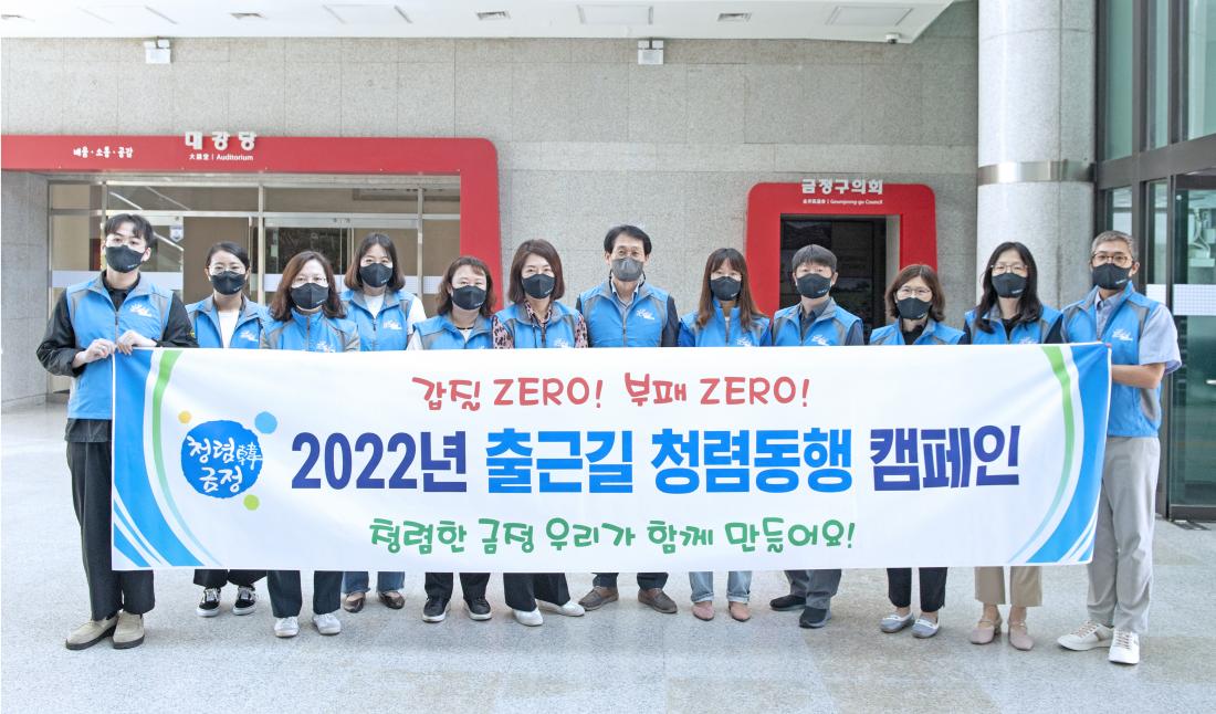 20220921_청령동행 캠페인_10.jpg