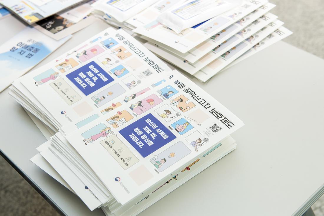 20220921_청령동행 캠페인_17.jpg