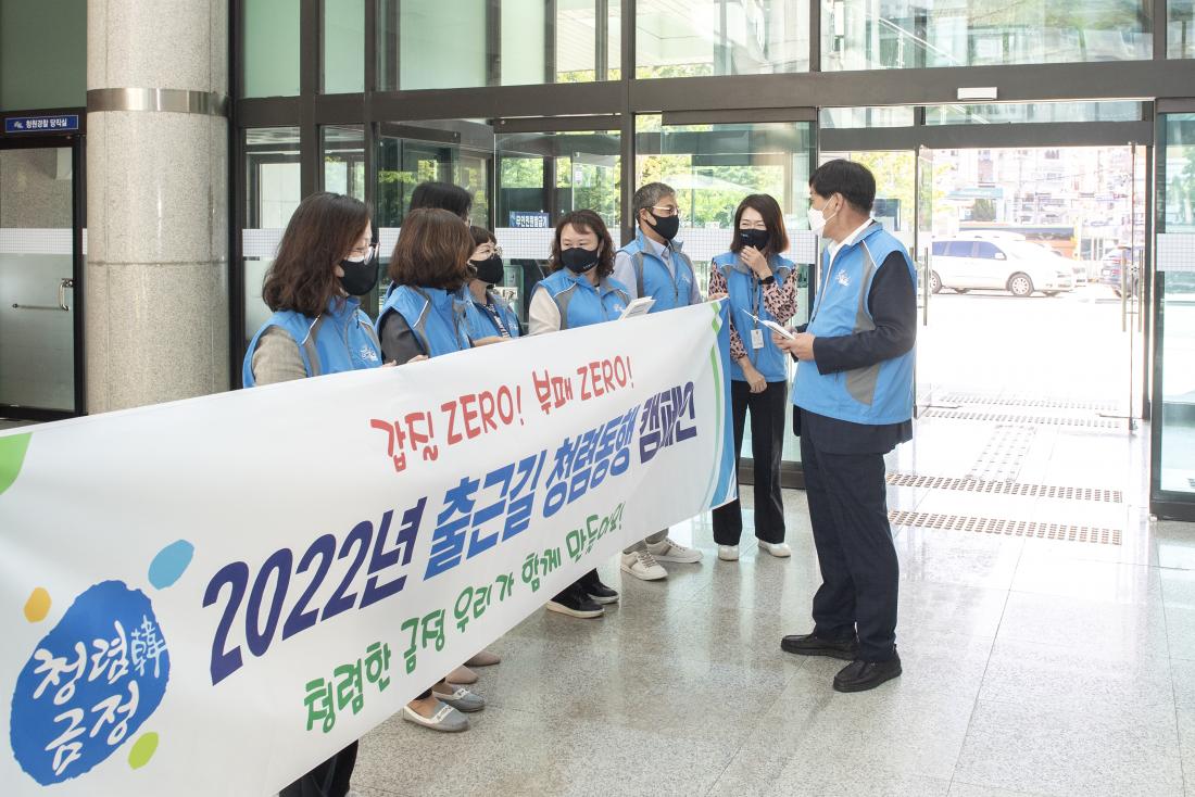 20220921_청령동행 캠페인_5.jpg