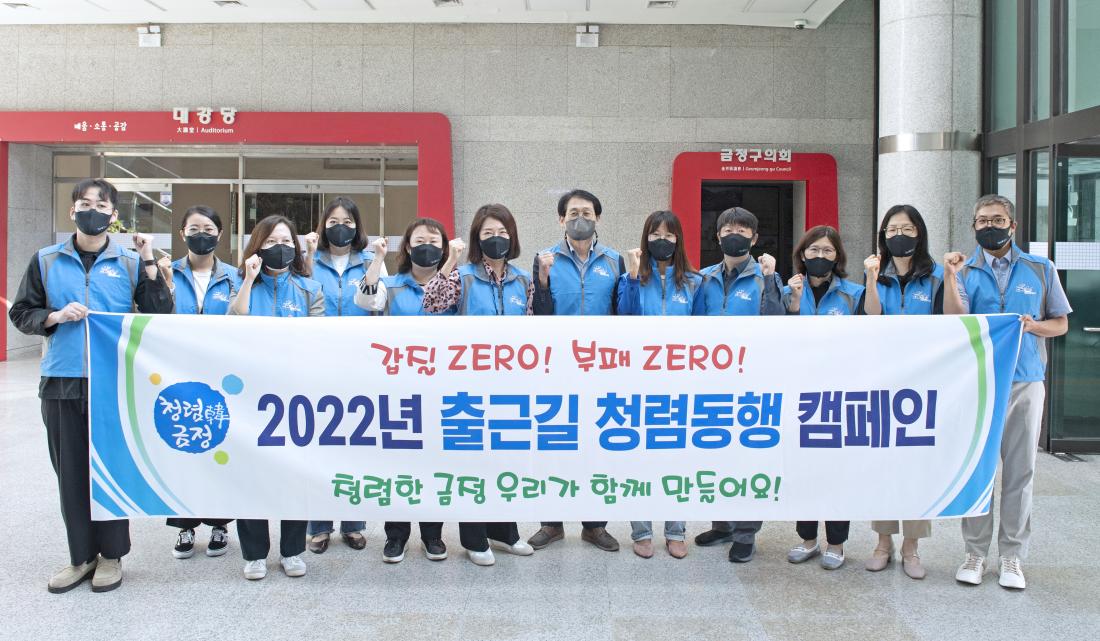 20220921_청령동행 캠페인_11.jpg