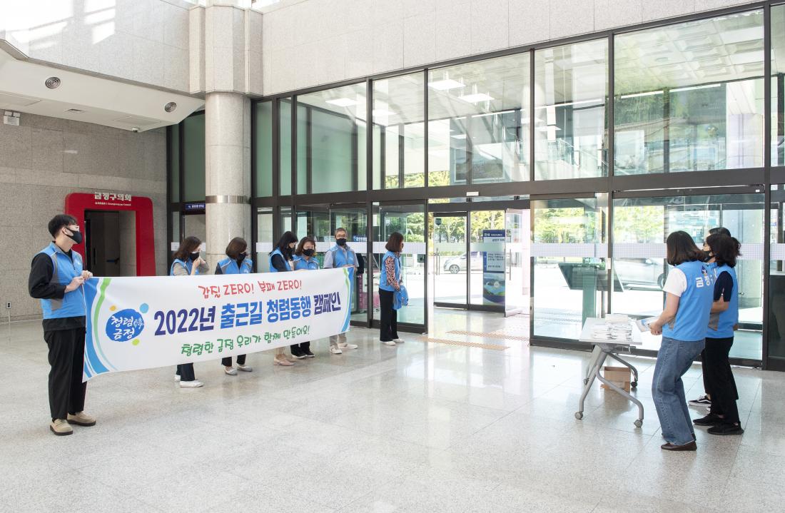 20220921_청령동행 캠페인_2.jpg