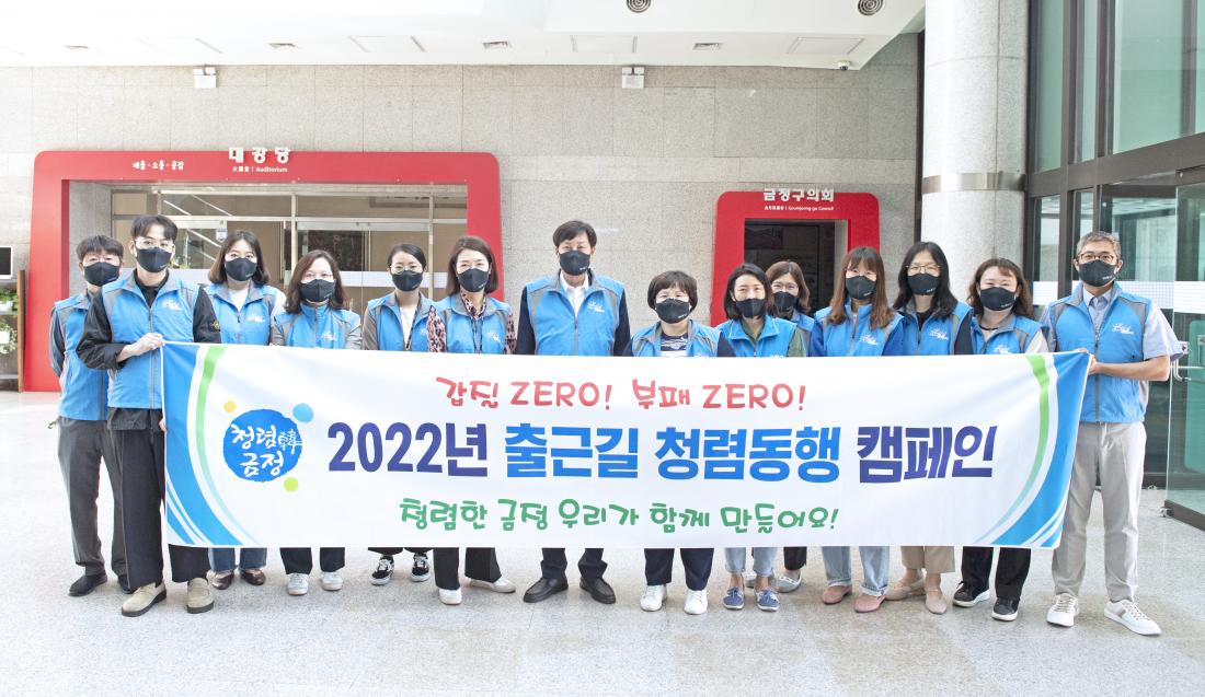 20220921_청령동행 캠페인_8.jpg