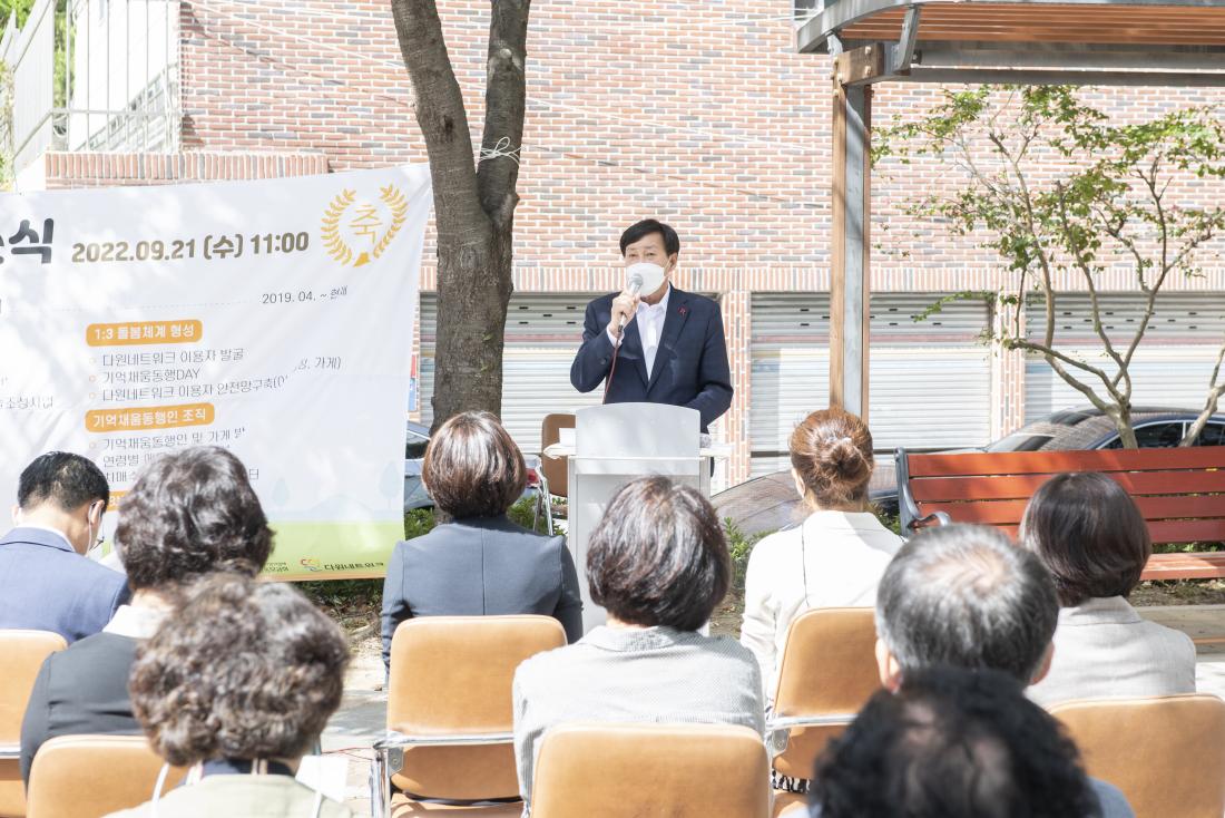 20220921_다원쉼터 제1호 꽃님공원점 개소식_3.jpg