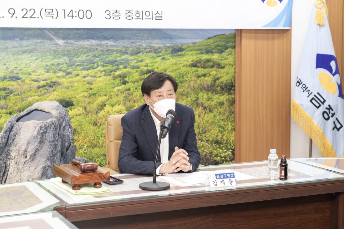 20220922_금정구 의정비심의위원회 회의_15.jpg