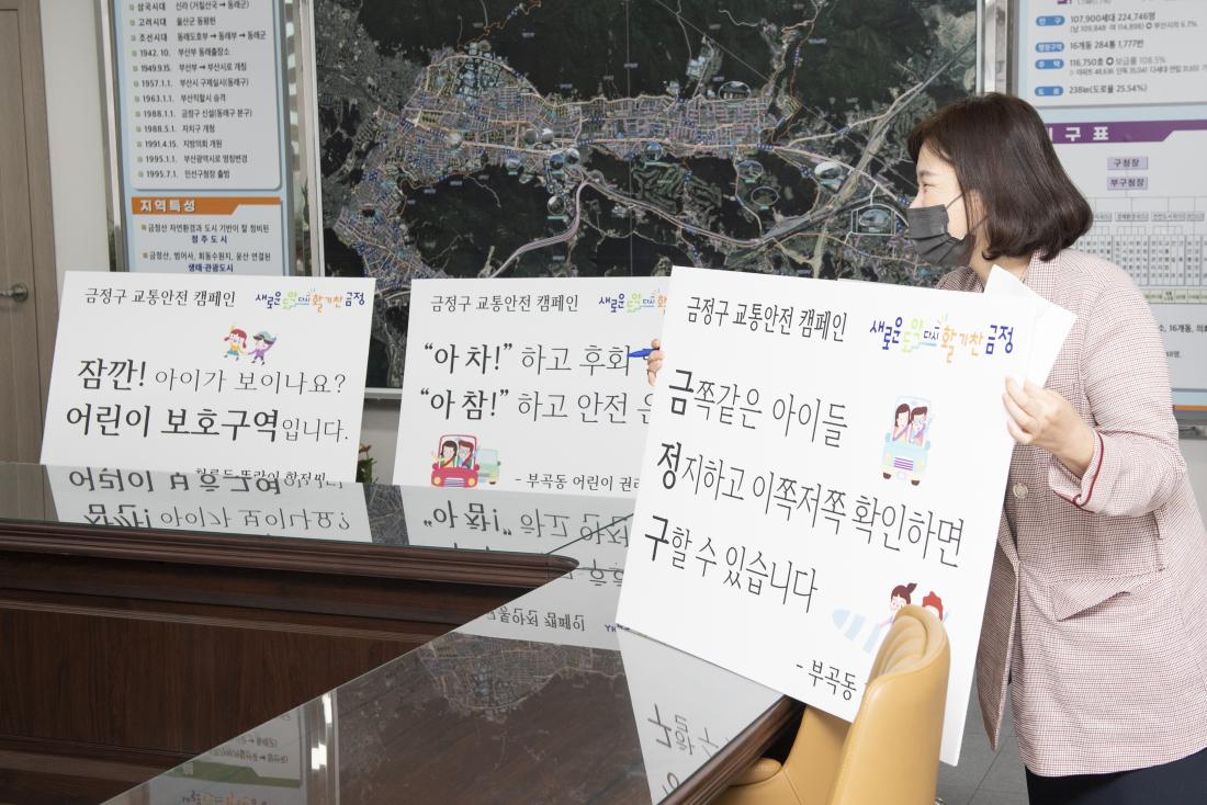 20220922_교통안전 캠페인 슬로건 공모전 수상자 시상식_10.jpg