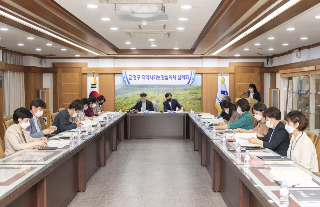 20220923_금정구 지역사회 보장협의체 심의회_5.jpg