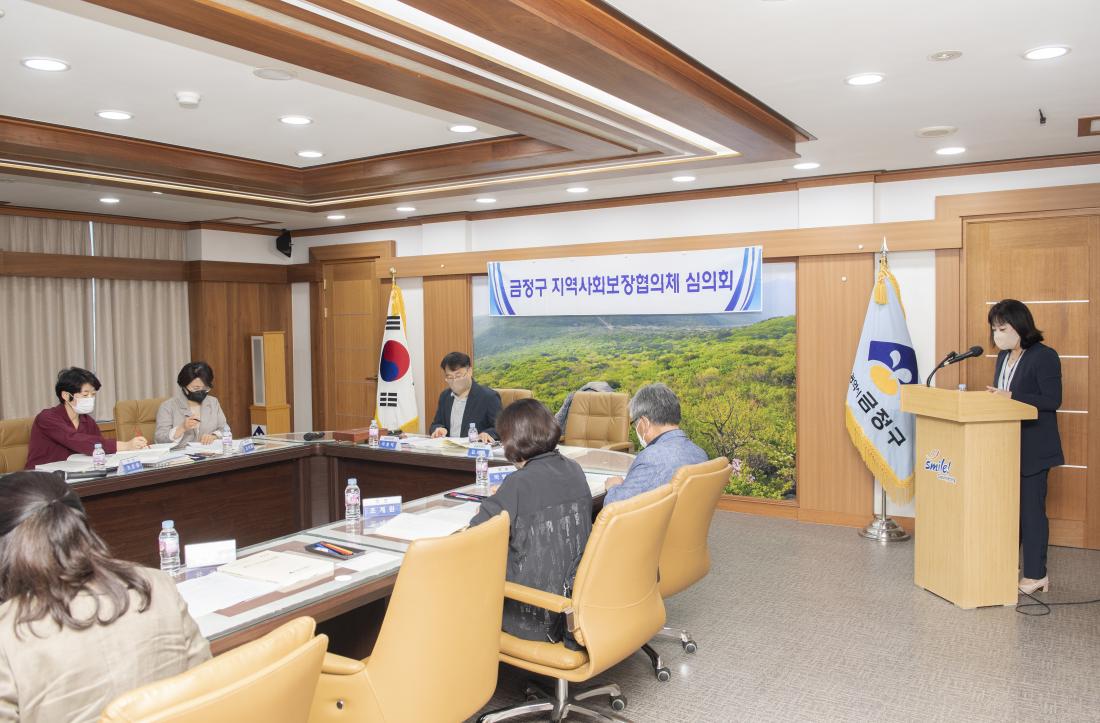 20220923_금정구 지역사회 보장협의체 심의회_10.jpg