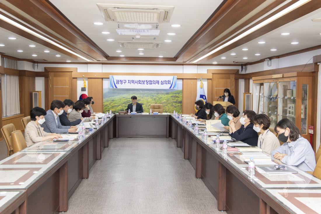 20220923_금정구 지역사회 보장협의체 심의회_12.jpg