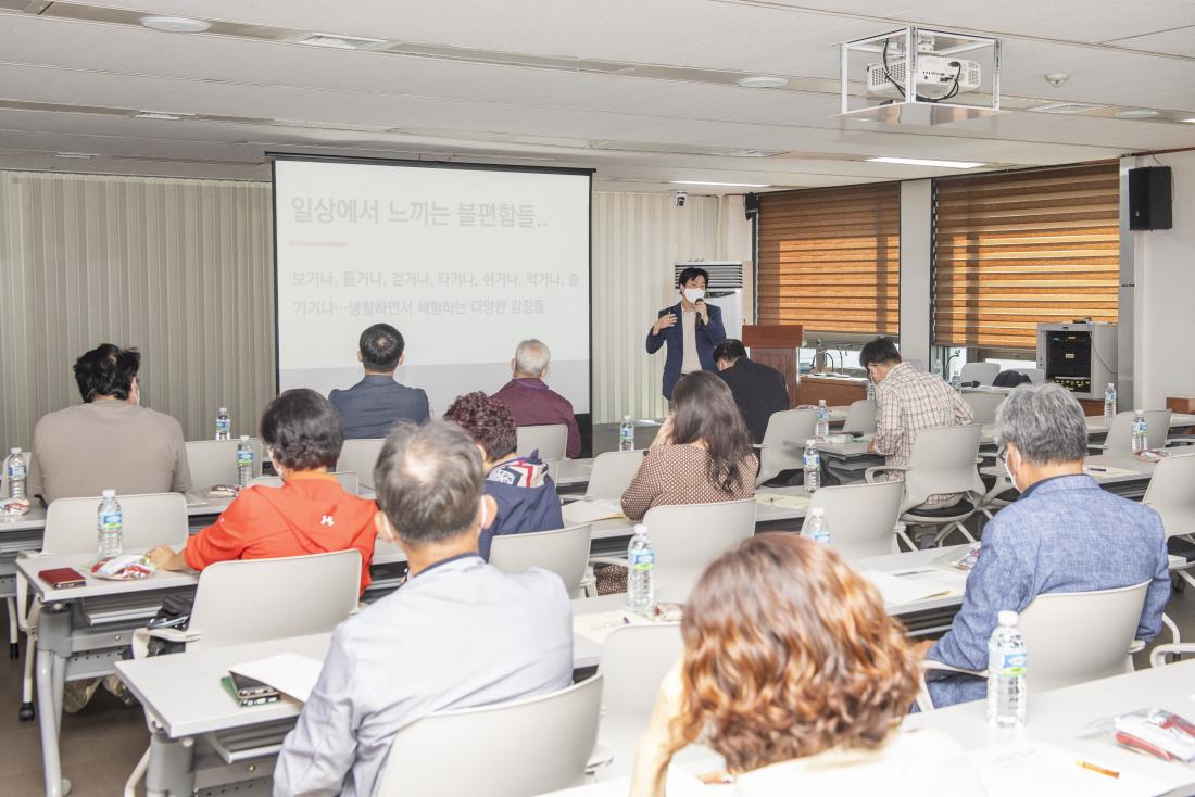 20220923_주민참여 예산학교 개최_7.jpg