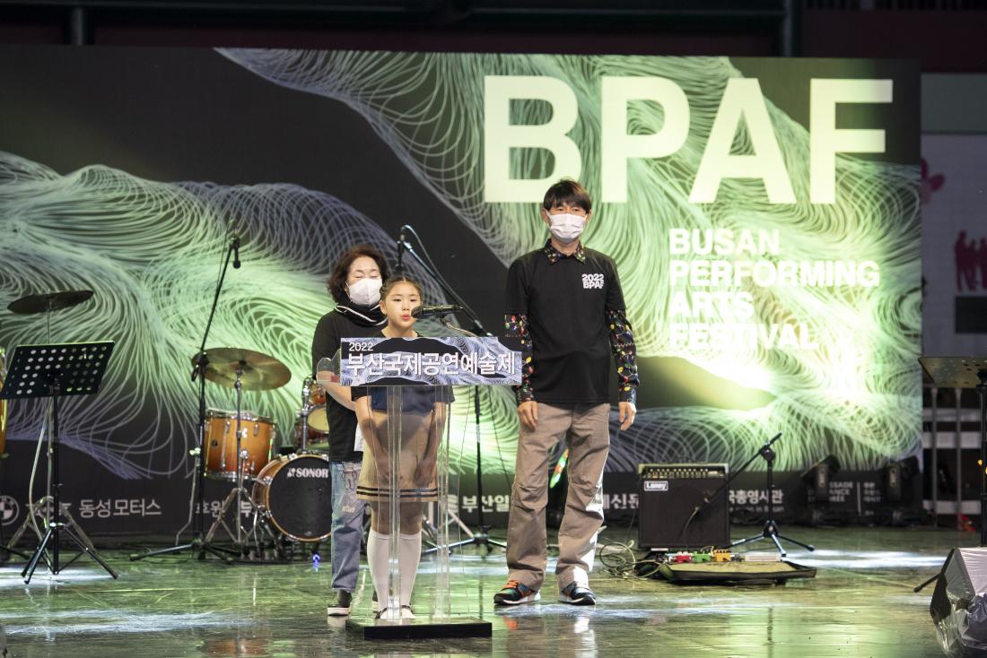 20220923_부산국제공연예술제 개막식_2.jpg