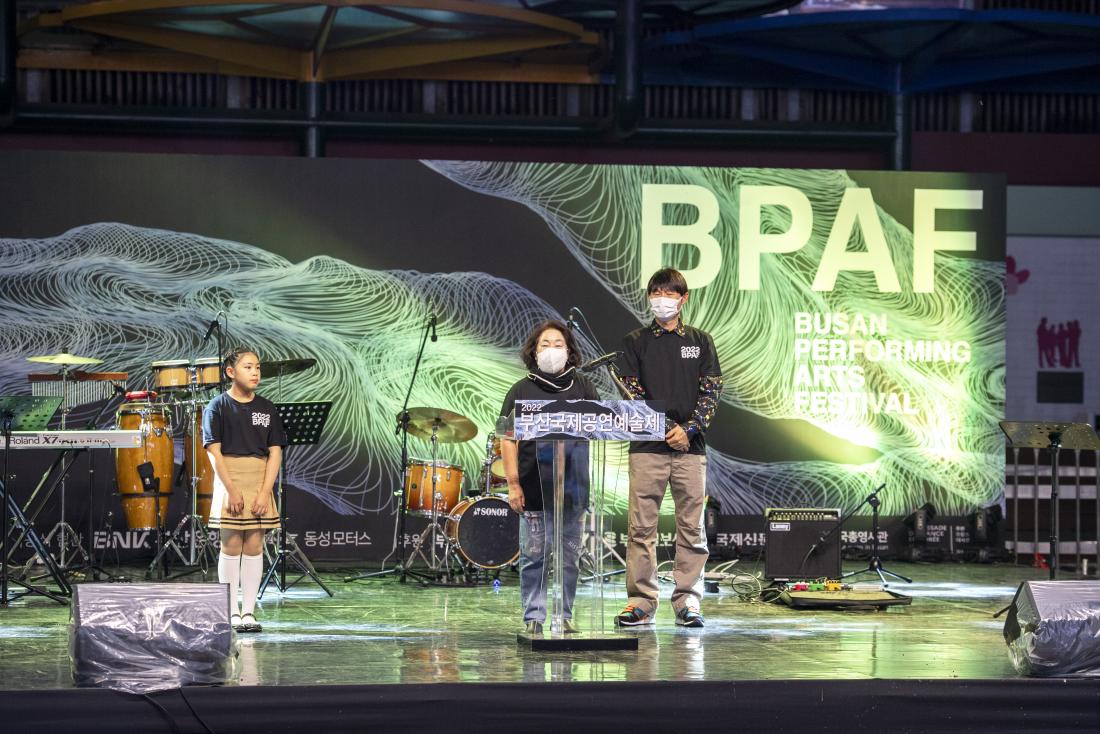 20220923_부산국제공연예술제 개막식_4.jpg