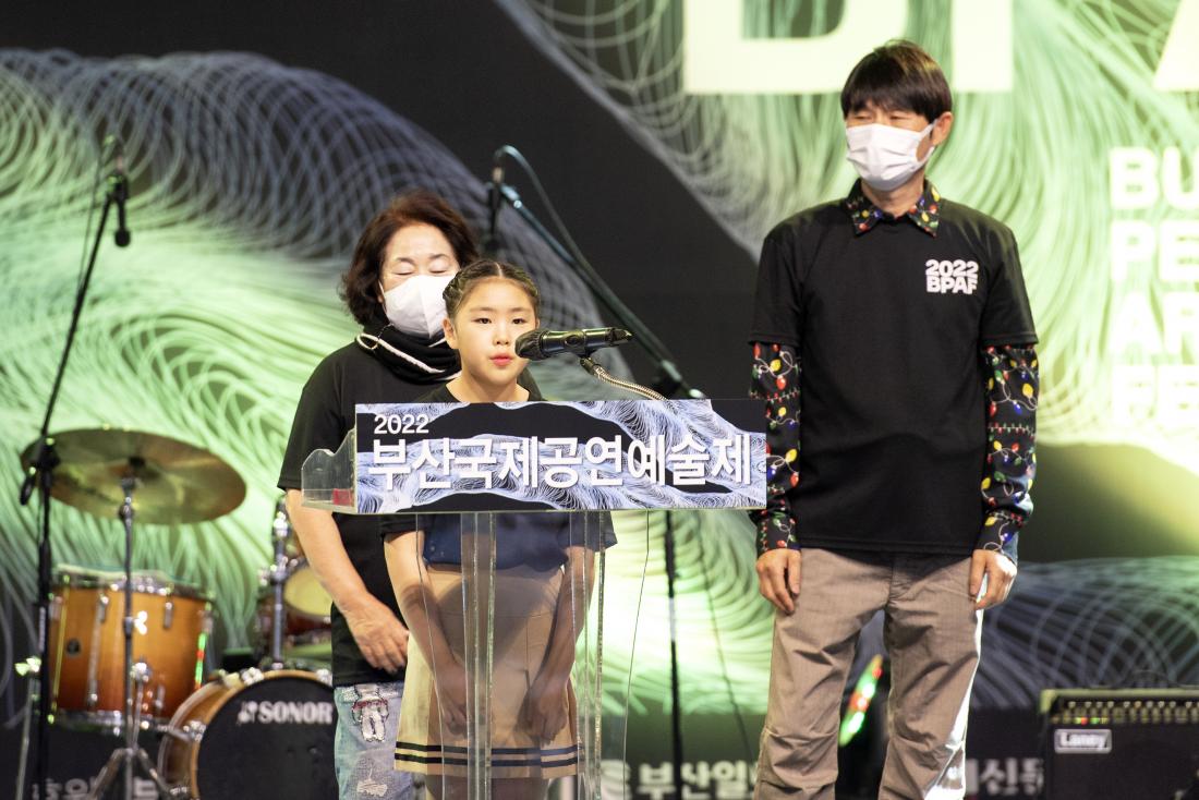 20220923_부산국제공연예술제 개막식_3.jpg