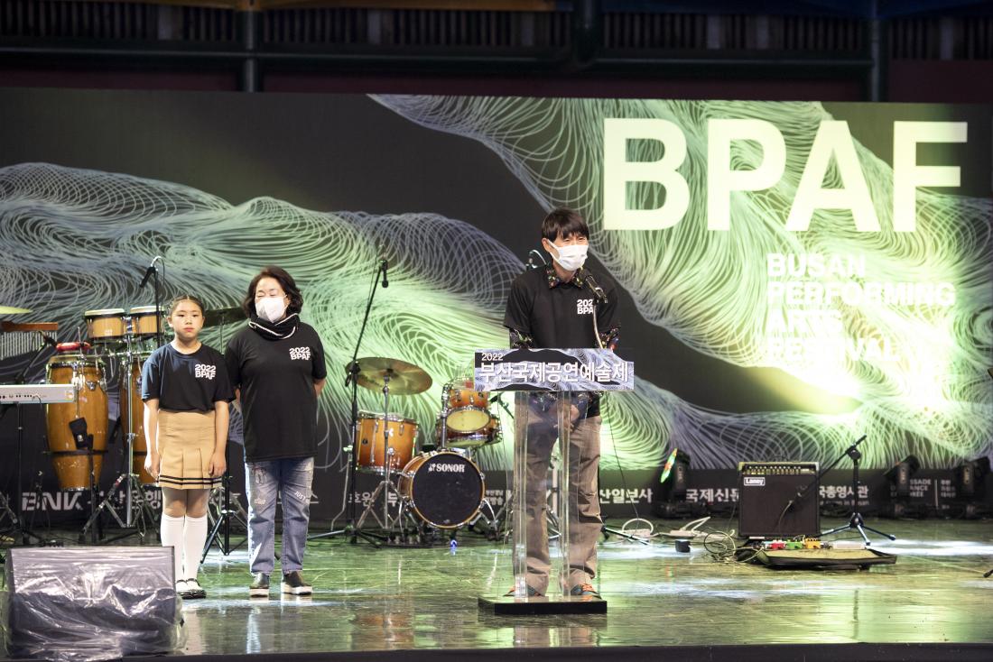 20220923_부산국제공연예술제 개막식_7.jpg