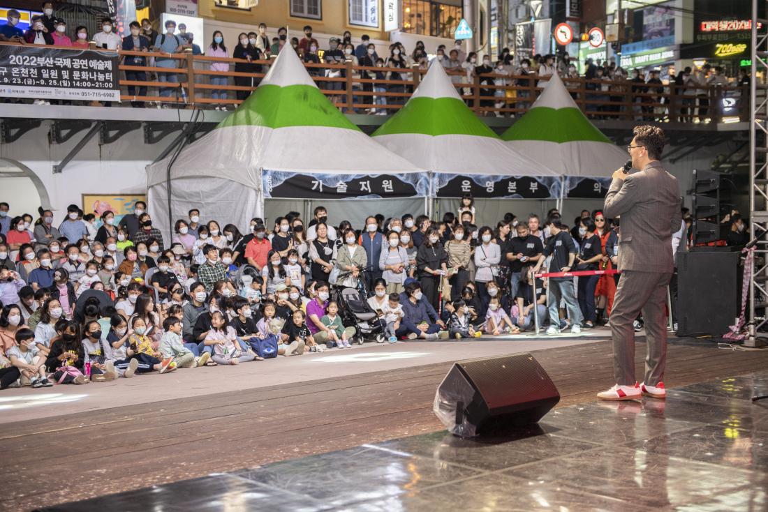 20220923_부산국제공연예술제 개막 공연_11.jpg