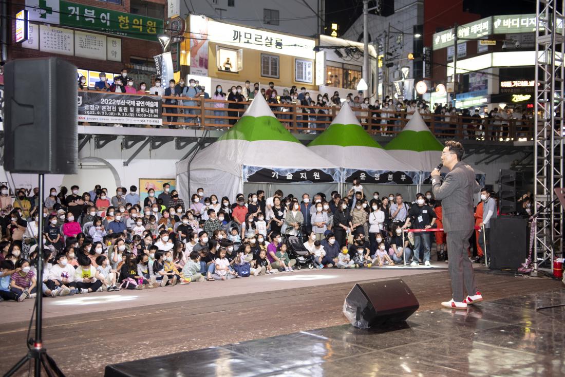 20220923_부산국제공연예술제 개막 공연_10.jpg