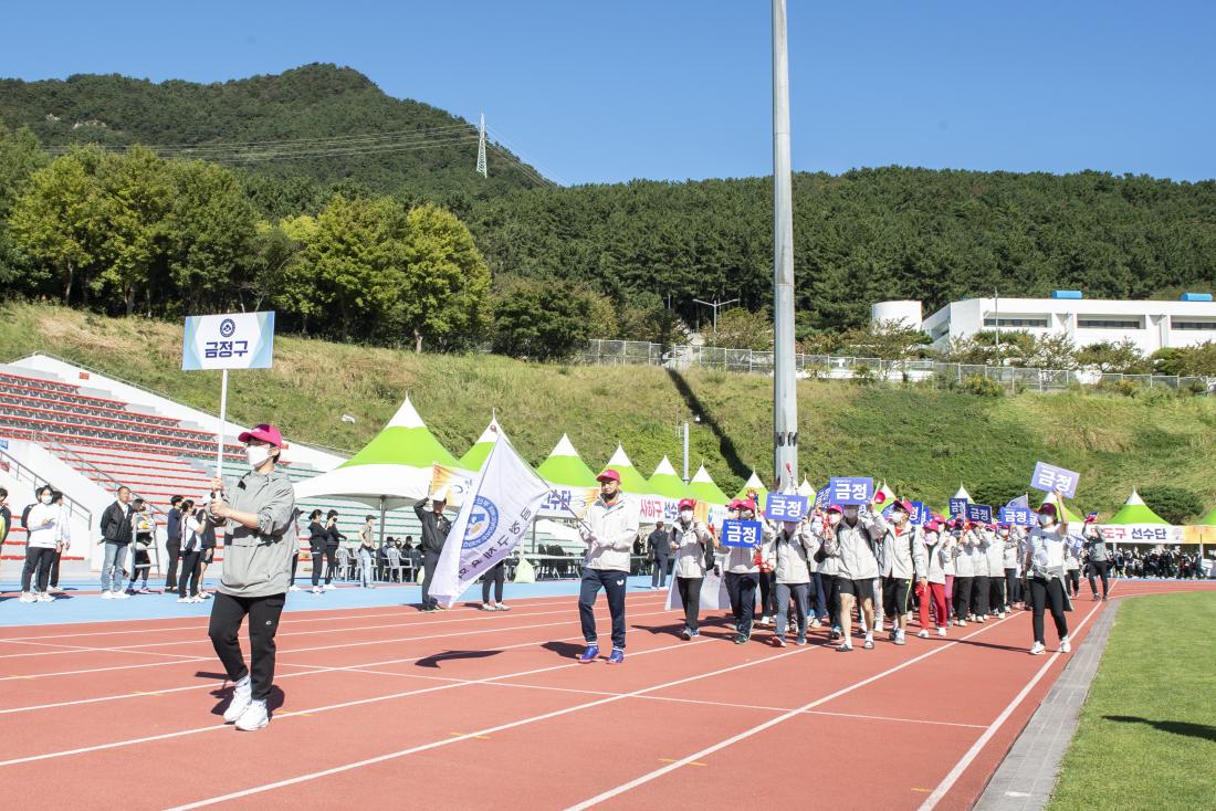 20220924_제33회 부산 시민체육대회 개회식_11.jpg