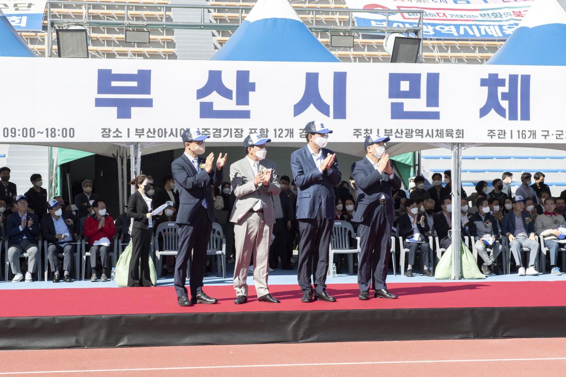 20220924_제33회 부산 시민체육대회 개회식_9.jpg