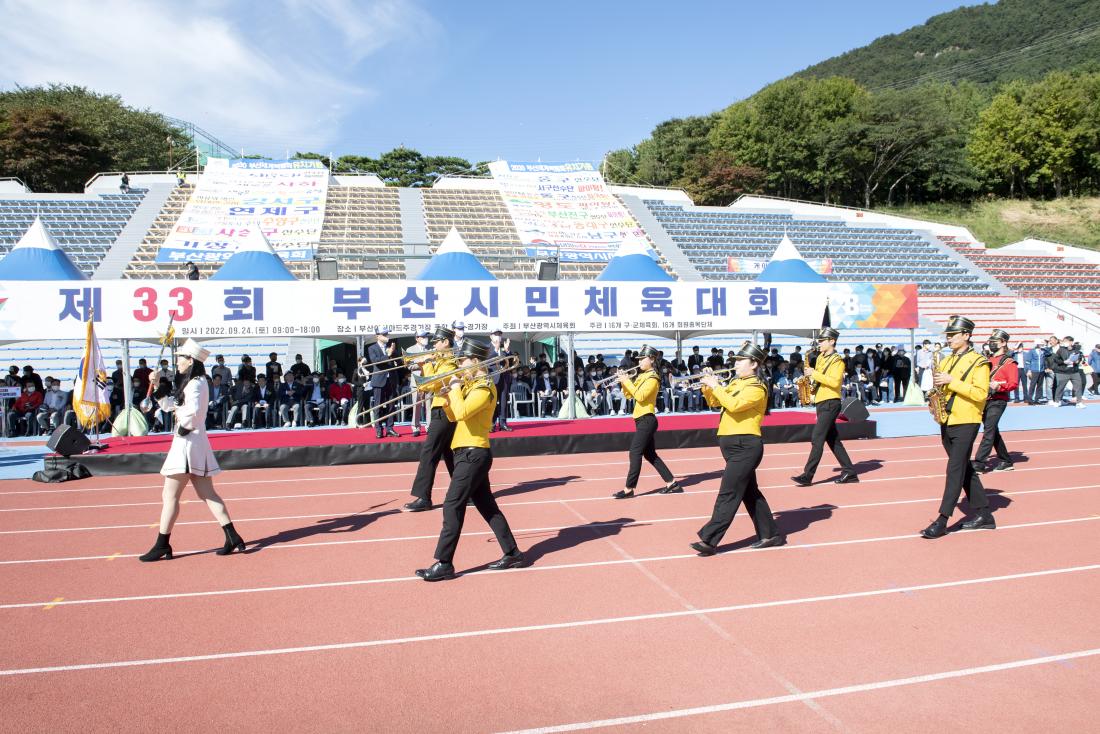 20220924_제33회 부산 시민체육대회 개회식_6.jpg