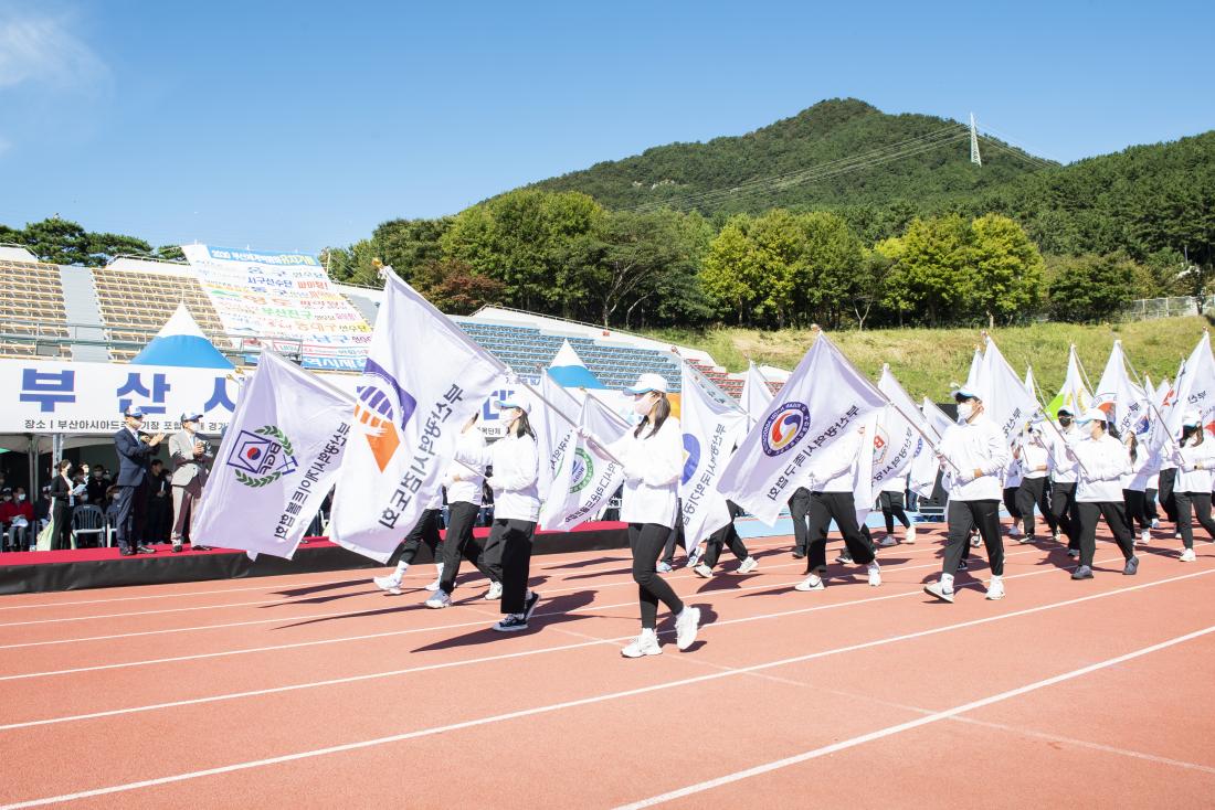20220924_제33회 부산 시민체육대회 개회식_10.jpg