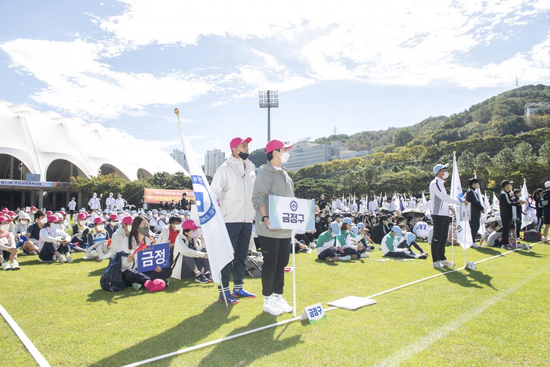 20220924_제33회 부산 시민체육대회 개회식_37.jpg