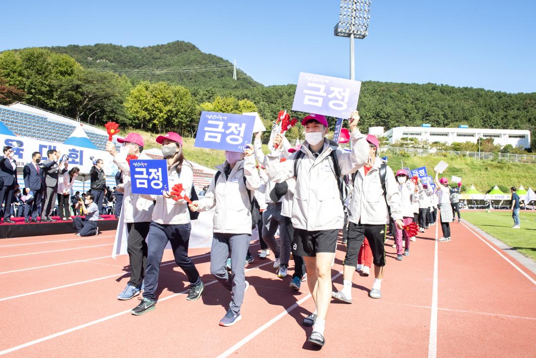 20220924_제33회 부산 시민체육대회 개회식_16.jpg