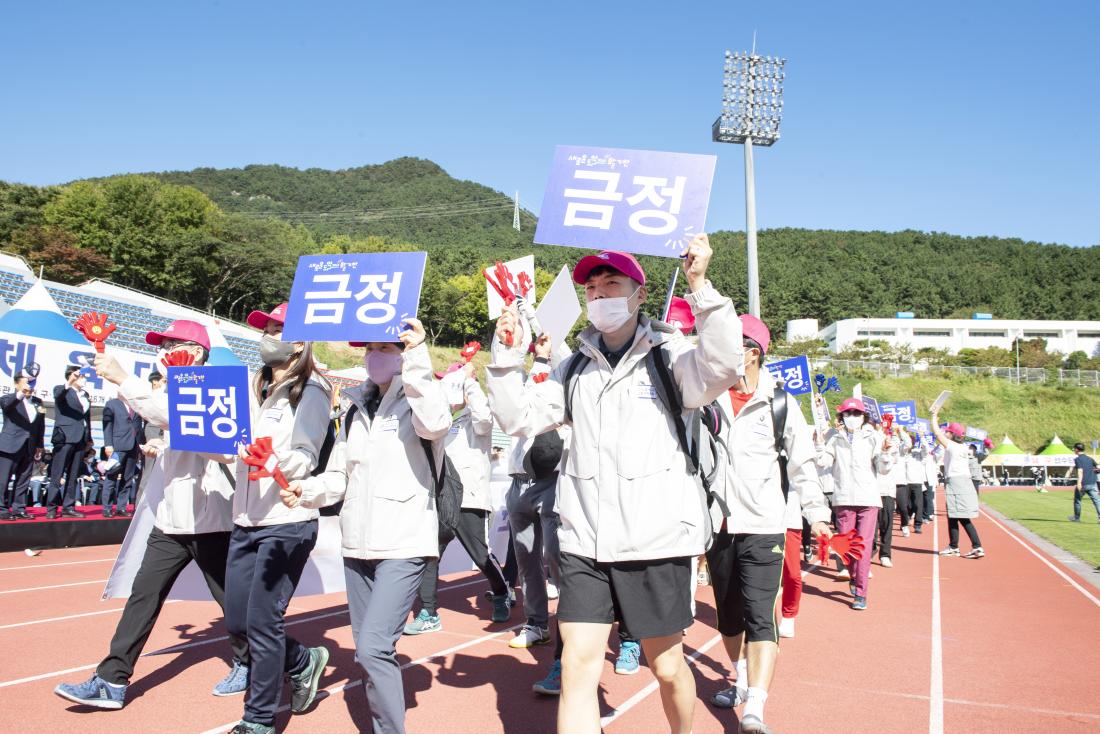 20220924_제33회 부산 시민체육대회 개회식_17.jpg