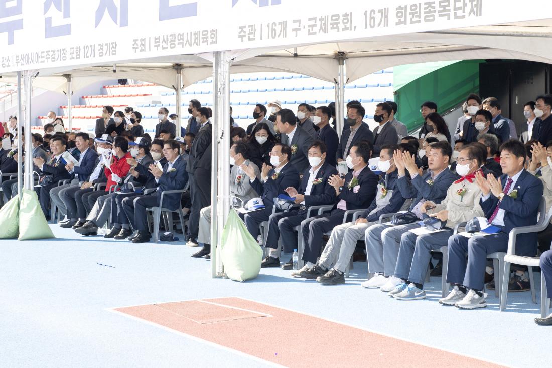 20220924_제33회 부산 시민체육대회 개회식_29.jpg