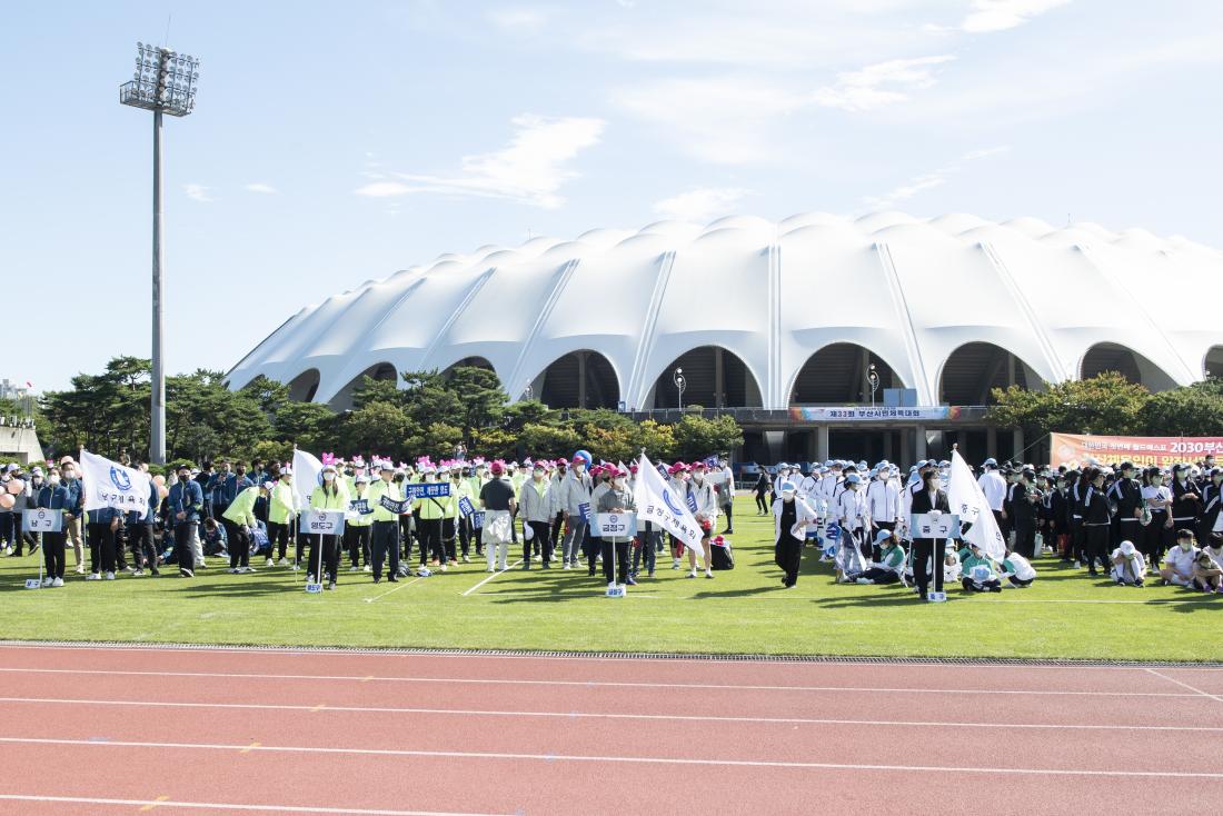 20220924_제33회 부산 시민체육대회 개회식_26.jpg