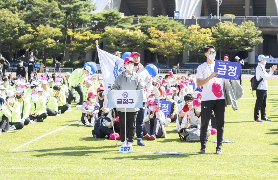 20220924_제33회 부산 시민체육대회 개회식_32.jpg