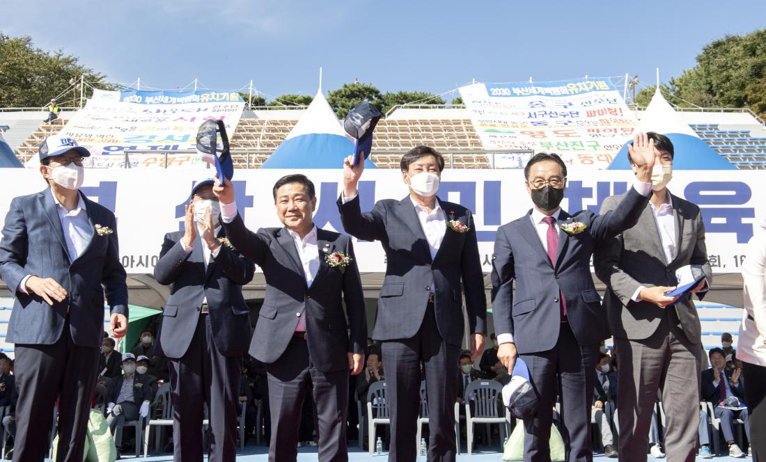 20220924_제33회 부산 시민체육대회 개회식_20.jpg