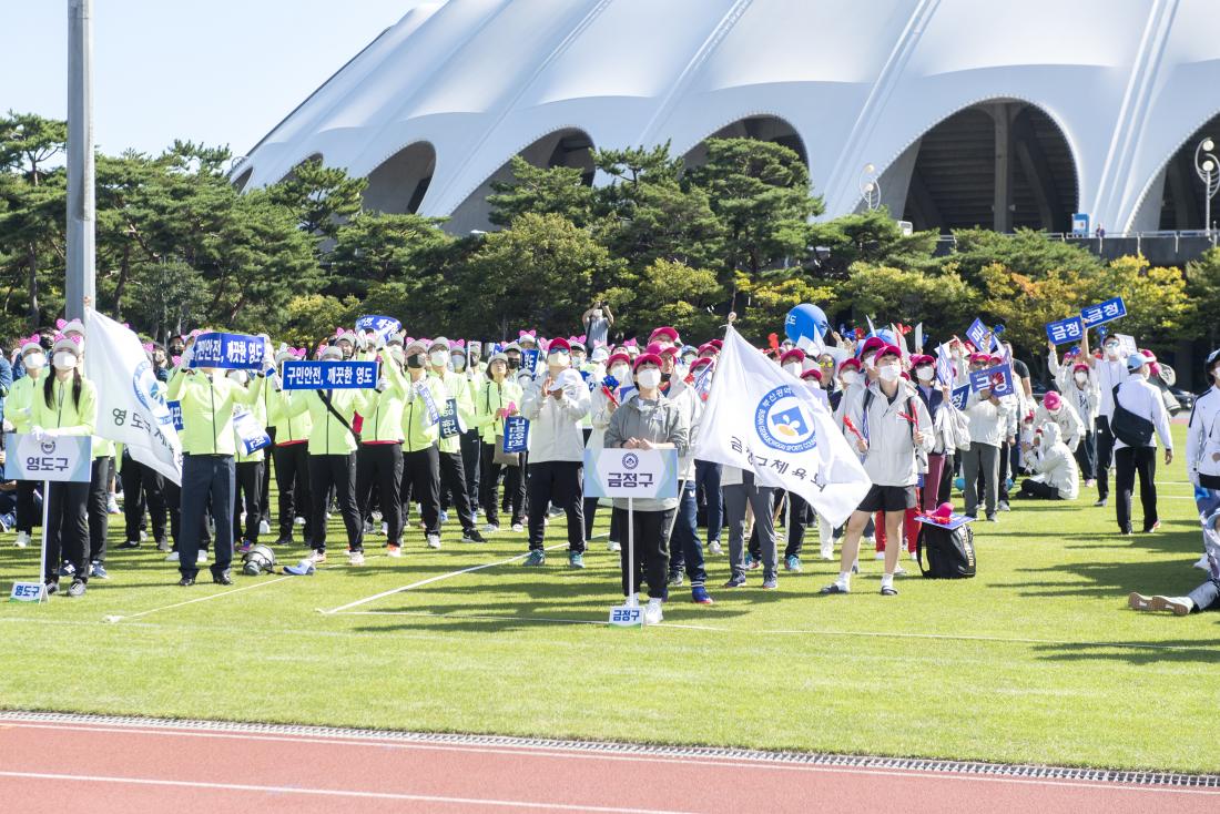 20220924_제33회 부산 시민체육대회 개회식_27.jpg