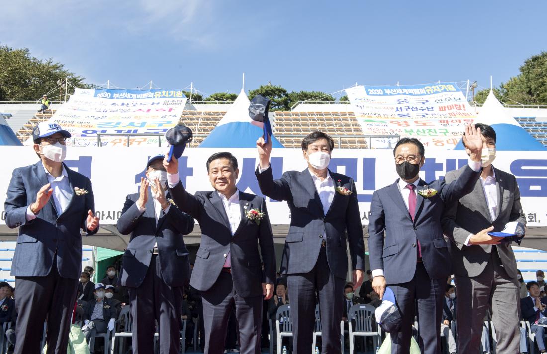 20220924_제33회 부산 시민체육대회 개회식_21.jpg