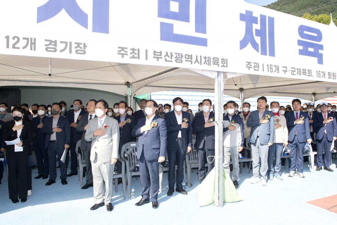 20220924_제33회 부산 시민체육대회 개회식_31.jpg