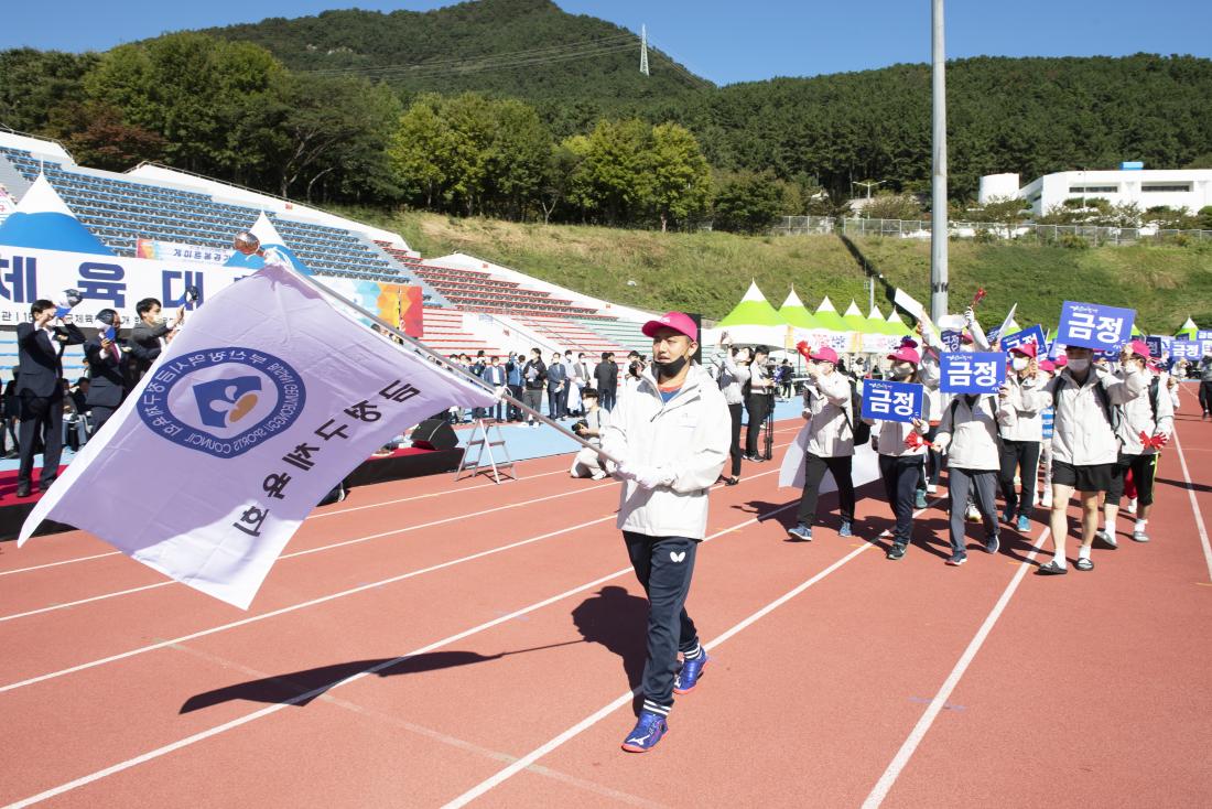 20220924_제33회 부산 시민체육대회 개회식_14.jpg