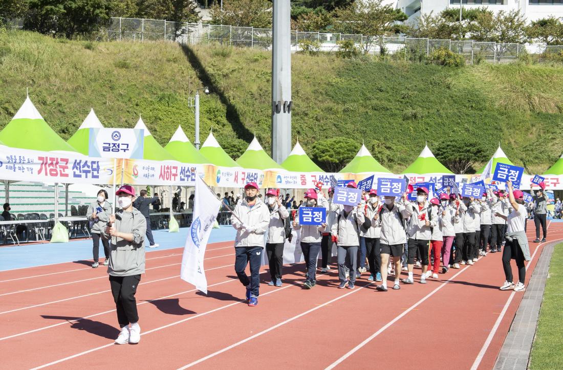 20220924_제33회 부산 시민체육대회 개회식_13.jpg