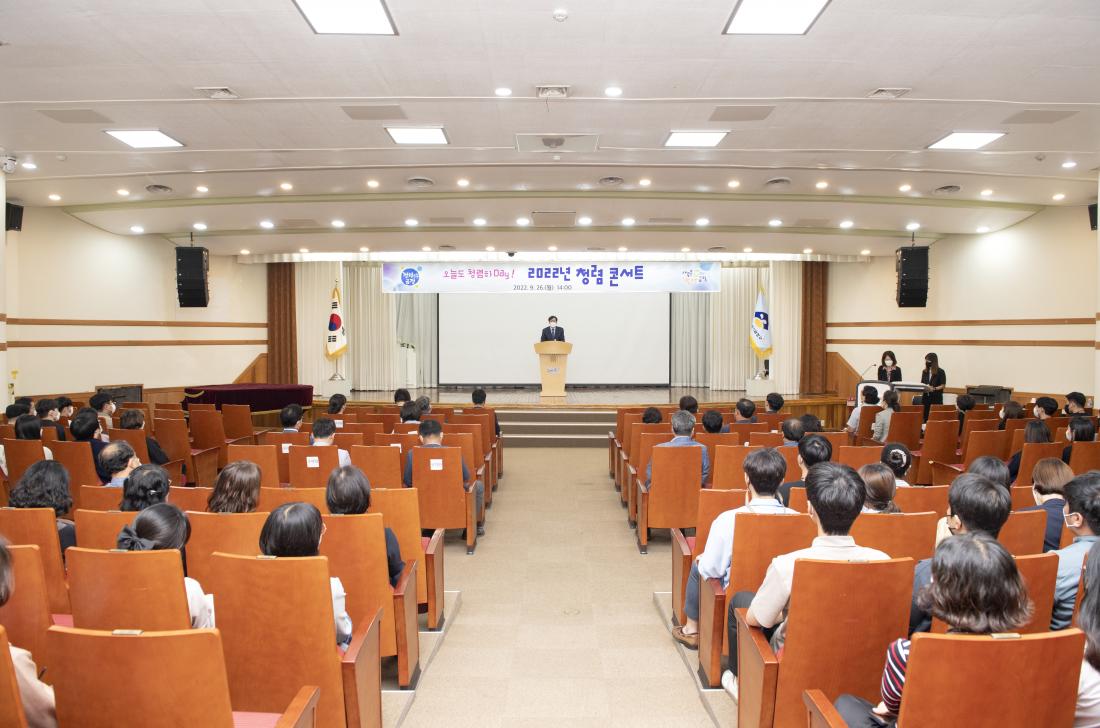 20220926_2022 청렴 콘서트_5.jpg
