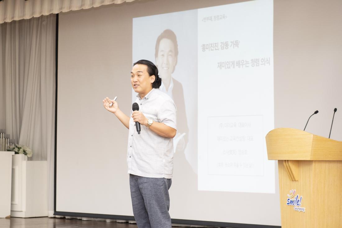 20220926_2022 청렴 콘서트_9.jpg