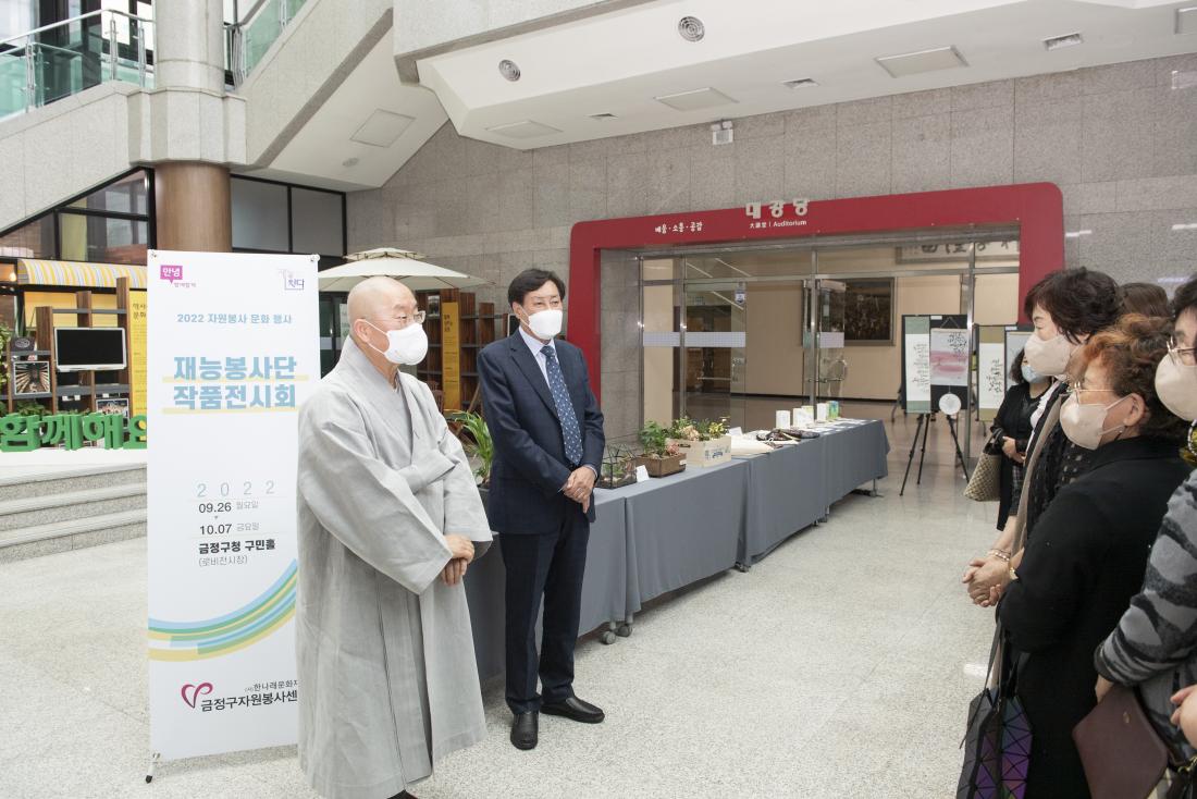20220926_금정구자원봉사센터 재능봉사단 작품전시회_3.jpg