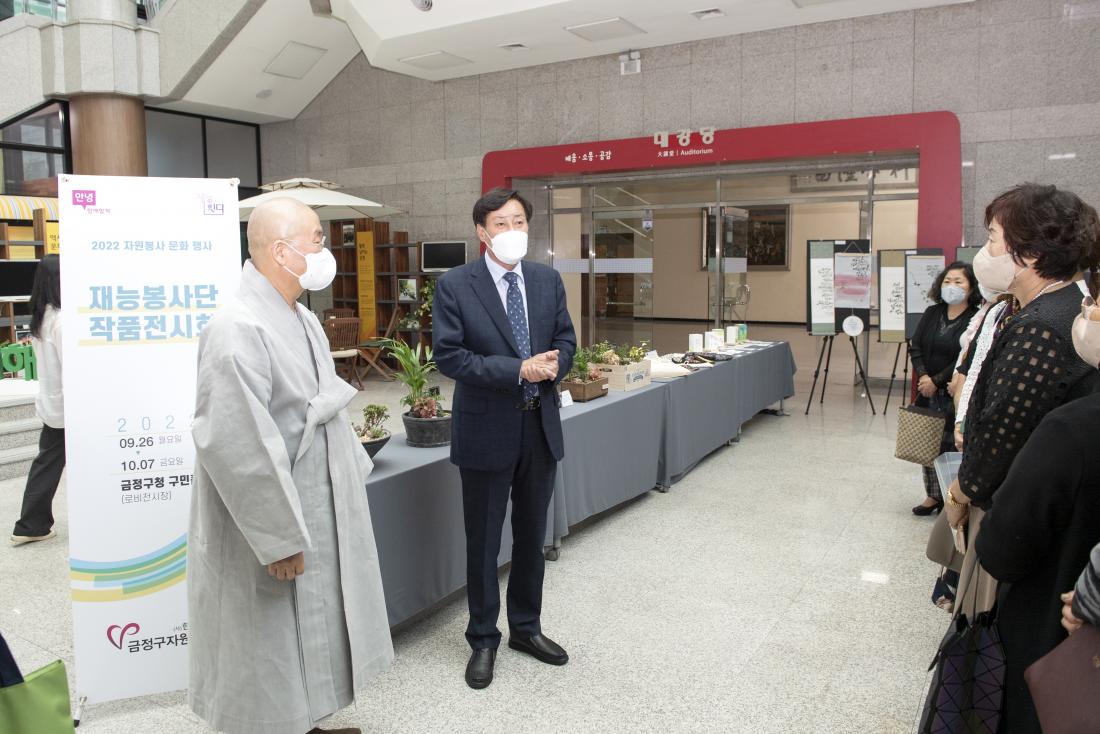 20220926_금정구자원봉사센터 재능봉사단 작품전시회_2.jpg