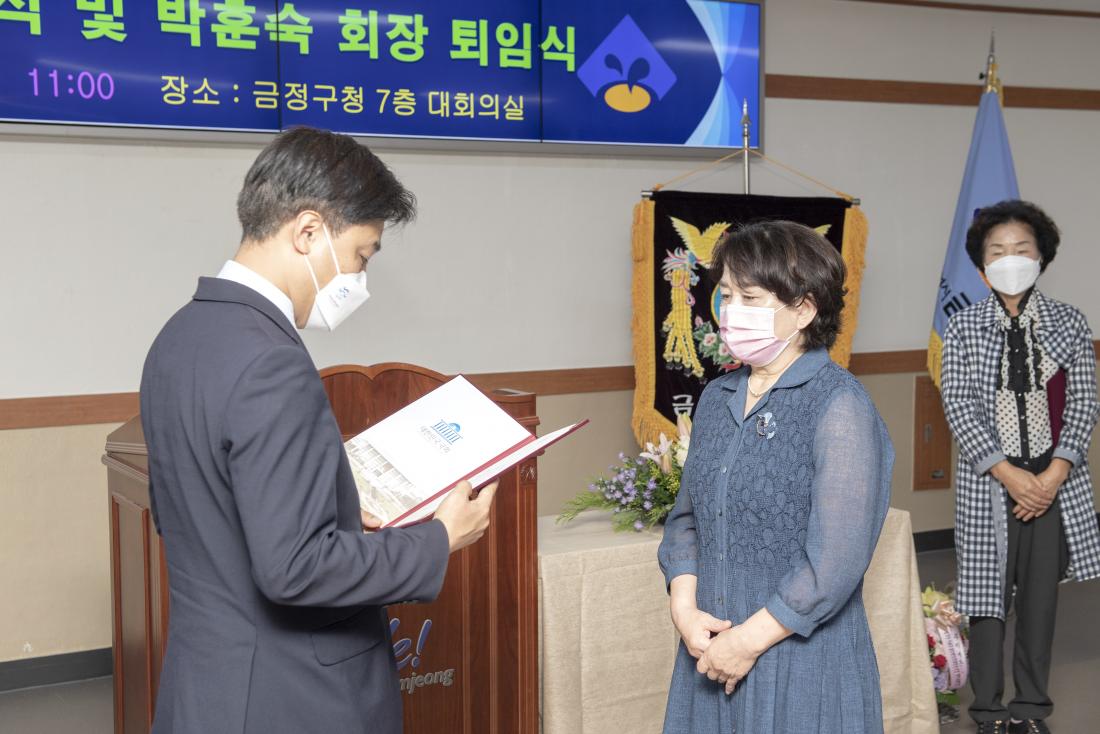 20220927_금정나눔회 해단식 및 박훈숙 회장 퇴임식_10.jpg