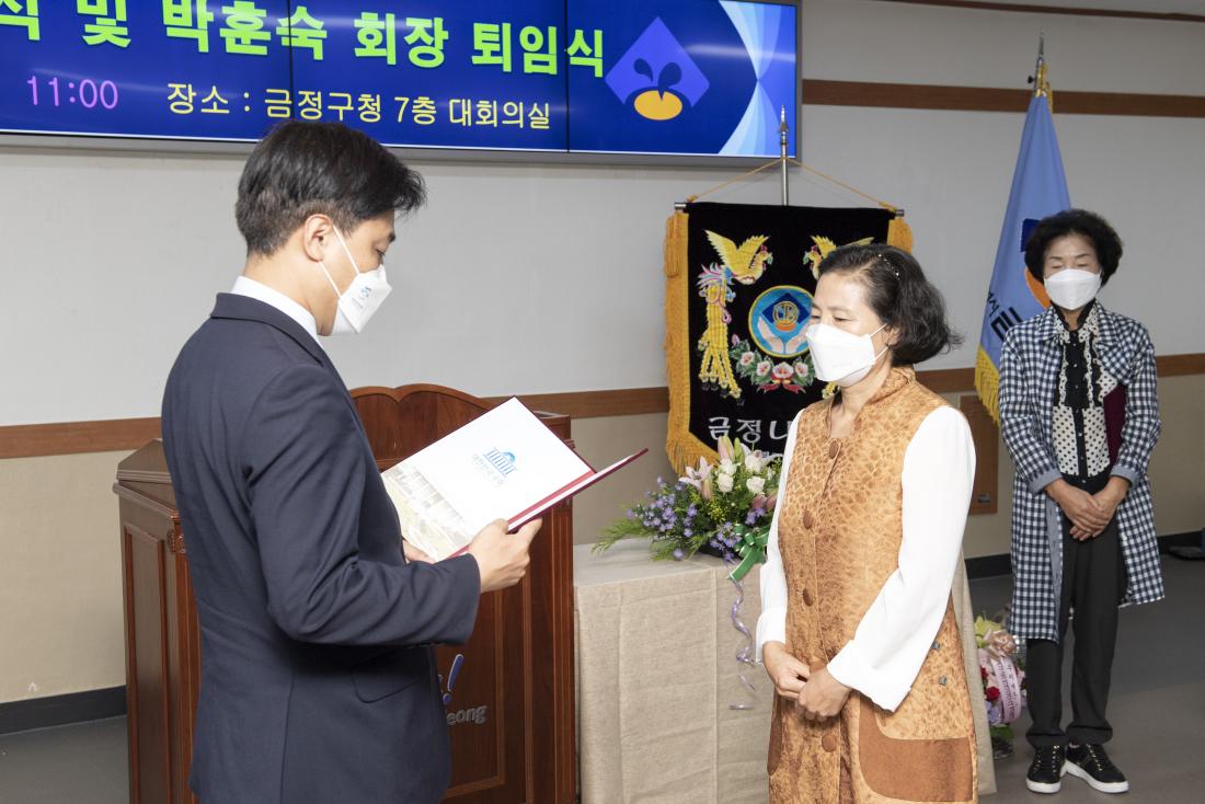 20220927_금정나눔회 해단식 및 박훈숙 회장 퇴임식_11.jpg