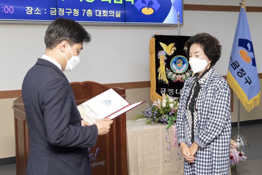 20220927_금정나눔회 해단식 및 박훈숙 회장 퇴임식_8.jpg