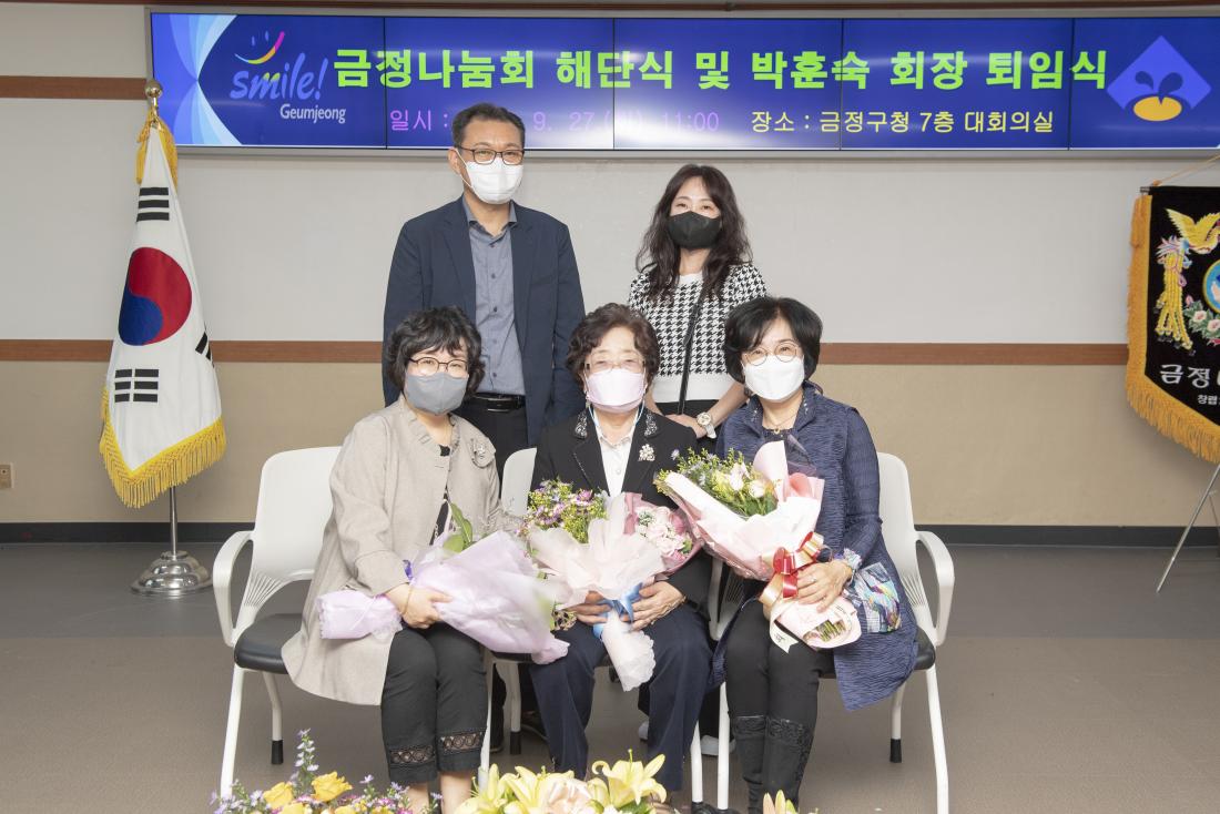 20220927_금정나눔회 해단식 및 박훈숙 회장 퇴임식_26.jpg
