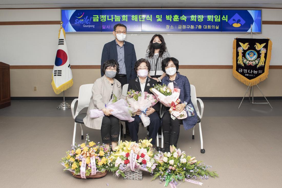 20220927_금정나눔회 해단식 및 박훈숙 회장 퇴임식_25.jpg