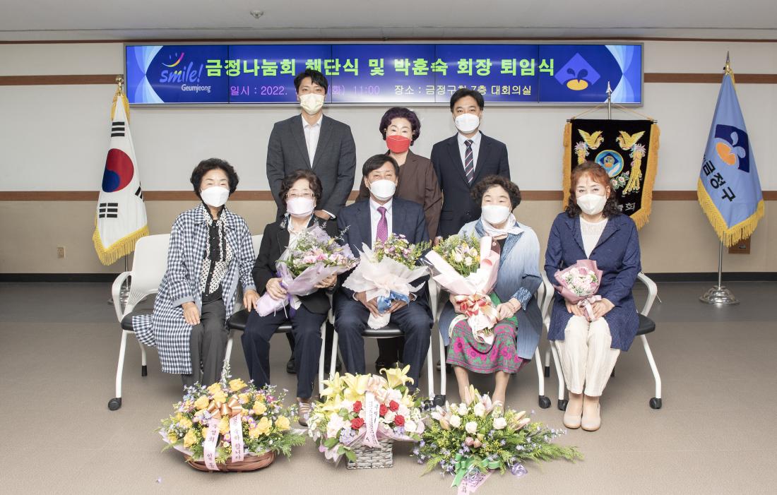 20220927_금정나눔회 해단식 및 박훈숙 회장 퇴임식_23.jpg