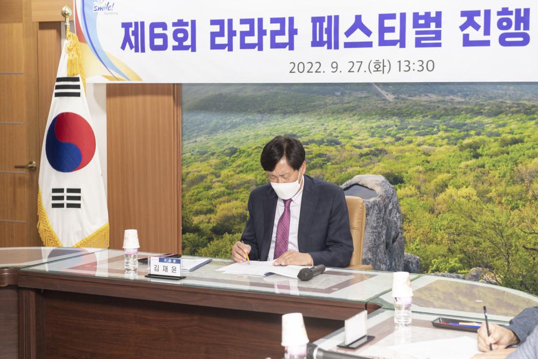 20220927_제6회 라라라 페스티벌 진행 보고회_2.jpg
